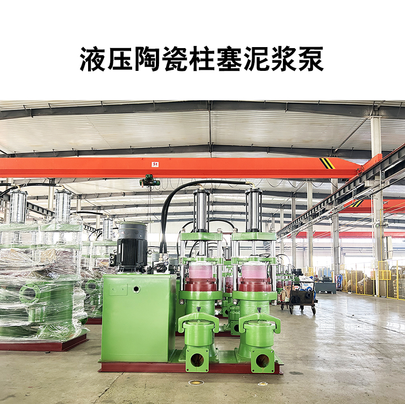 這家的陶瓷柱塞泵，能耗低，節(jié)能環(huán)保，價格實惠，支持定制