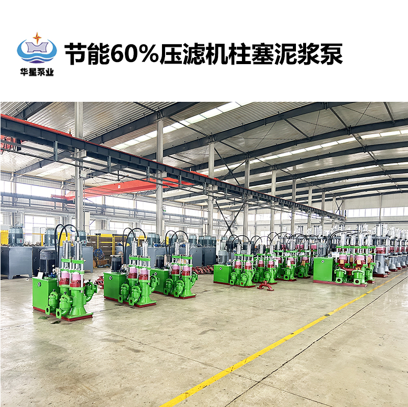 鹽廠在選擇陶瓷柱塞泵時需要考慮哪些因素？