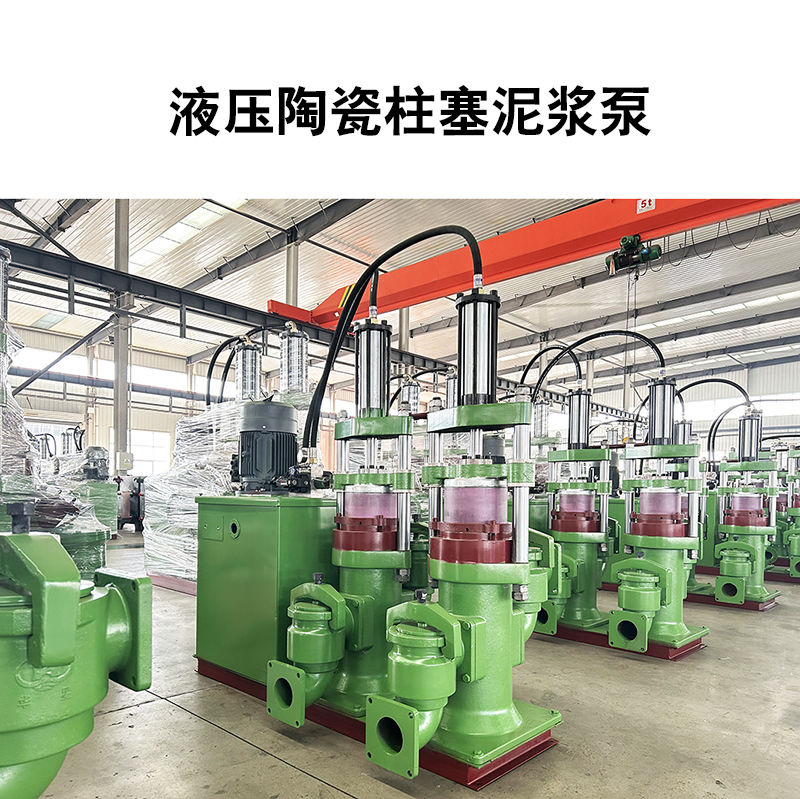 如何選擇適合大理石廠污水處理的陶瓷柱塞泵？