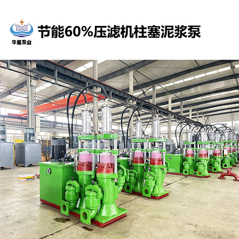 陶瓷柱塞泵在鹽廠廢水處理過程中如何保證穩(wěn)定性？