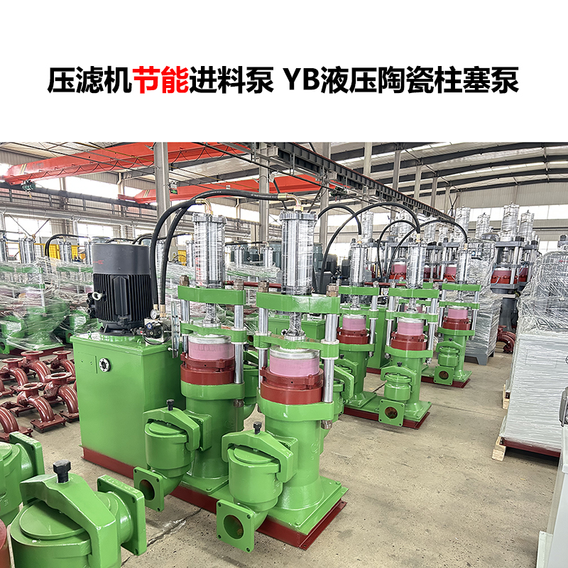 陶瓷廠(chǎng)用的泥漿泵