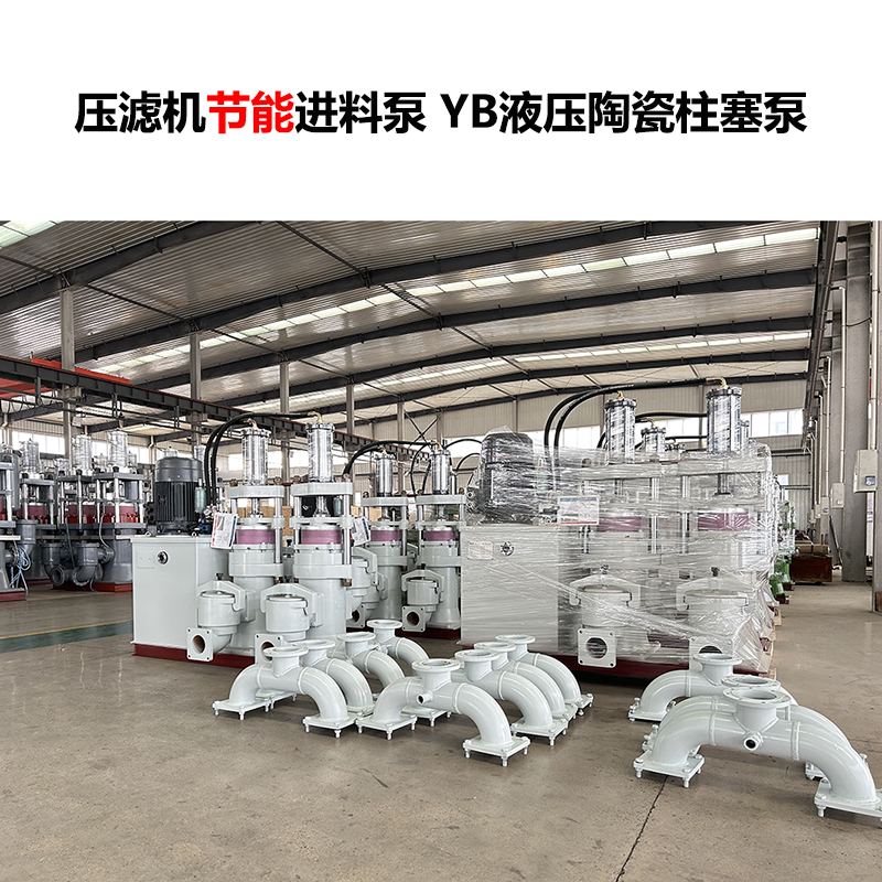 陶瓷柱塞泵在造紙廠(chǎng)廢水處理中的維護(hù)成本高嗎？