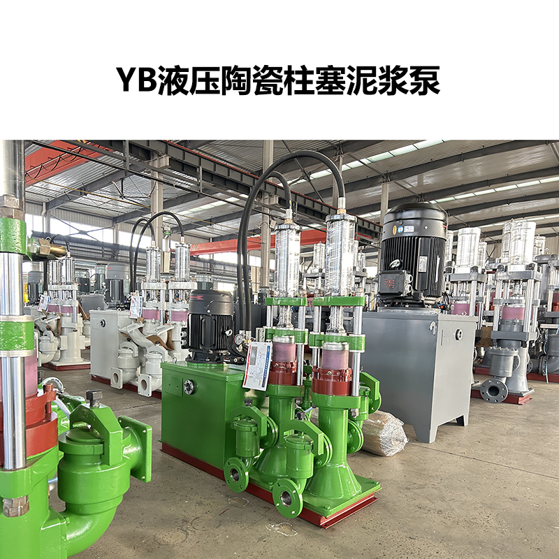選礦廠輸送高濃度礦漿用什么泵？